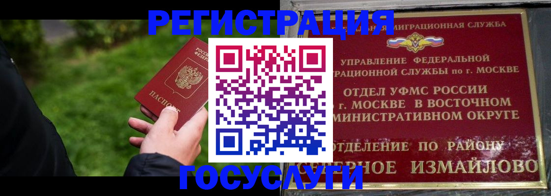 временная регистрация поиск в Приозерске