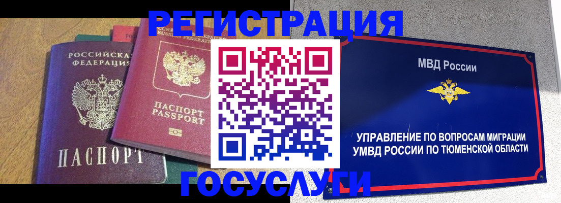 найти адрес прописки в Приозерске