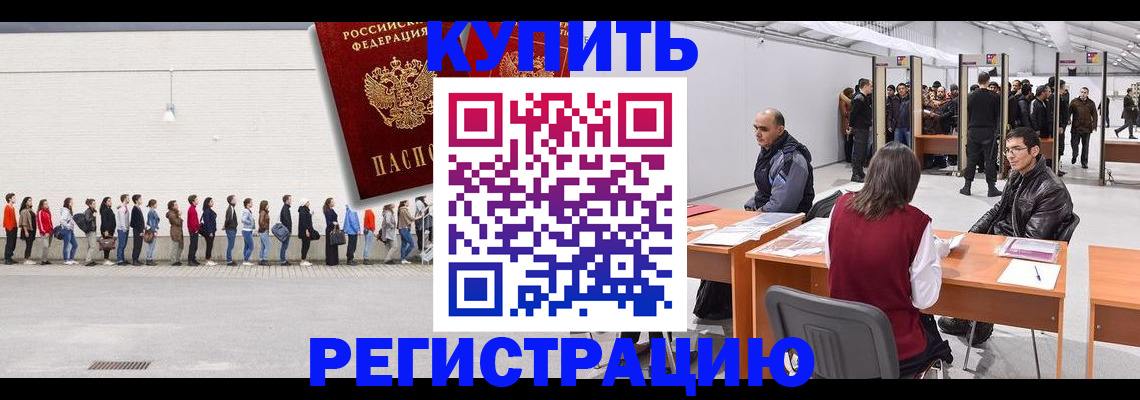 временная регистрация госуслуги в Приозерске